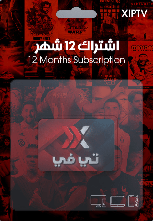 IPTV ServerX 12 month subscription
