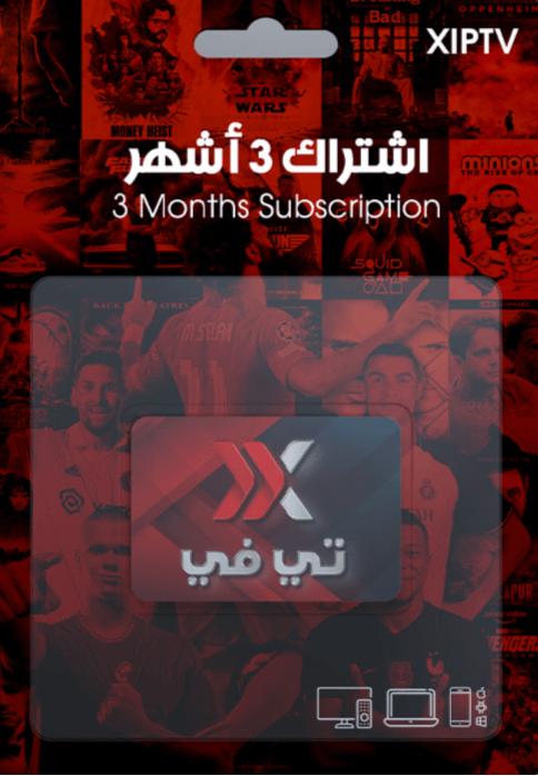IPTV ServerX 3 month subscription